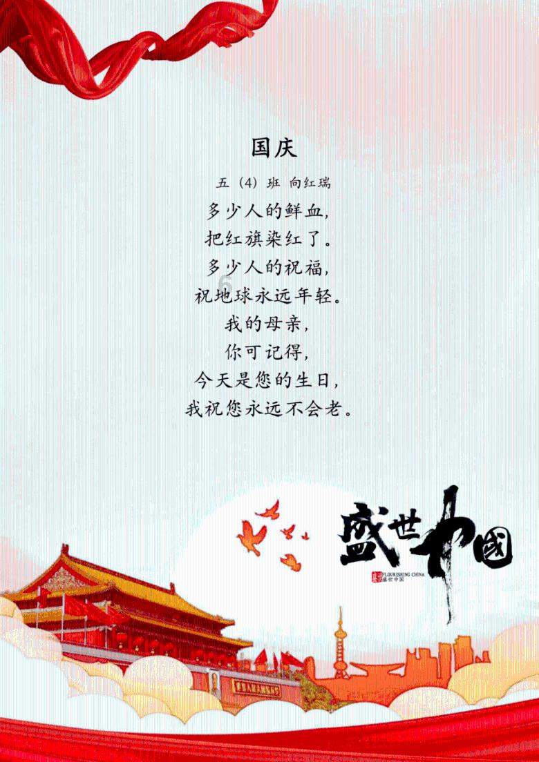 美丽的铅笔裙