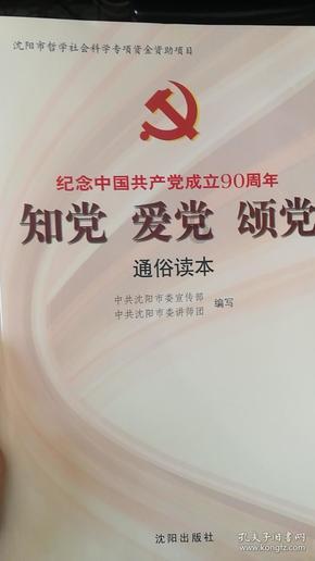起伏不够的意思造句？游戏画面