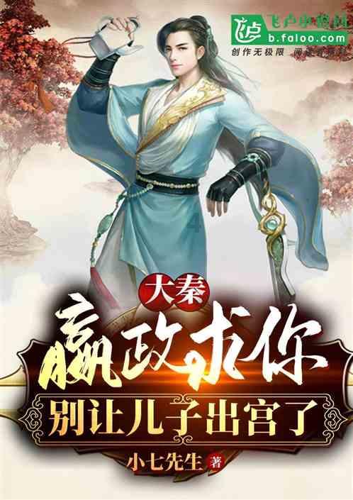 龙魂时刻